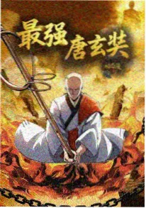 墨色江湖动漫在线观看